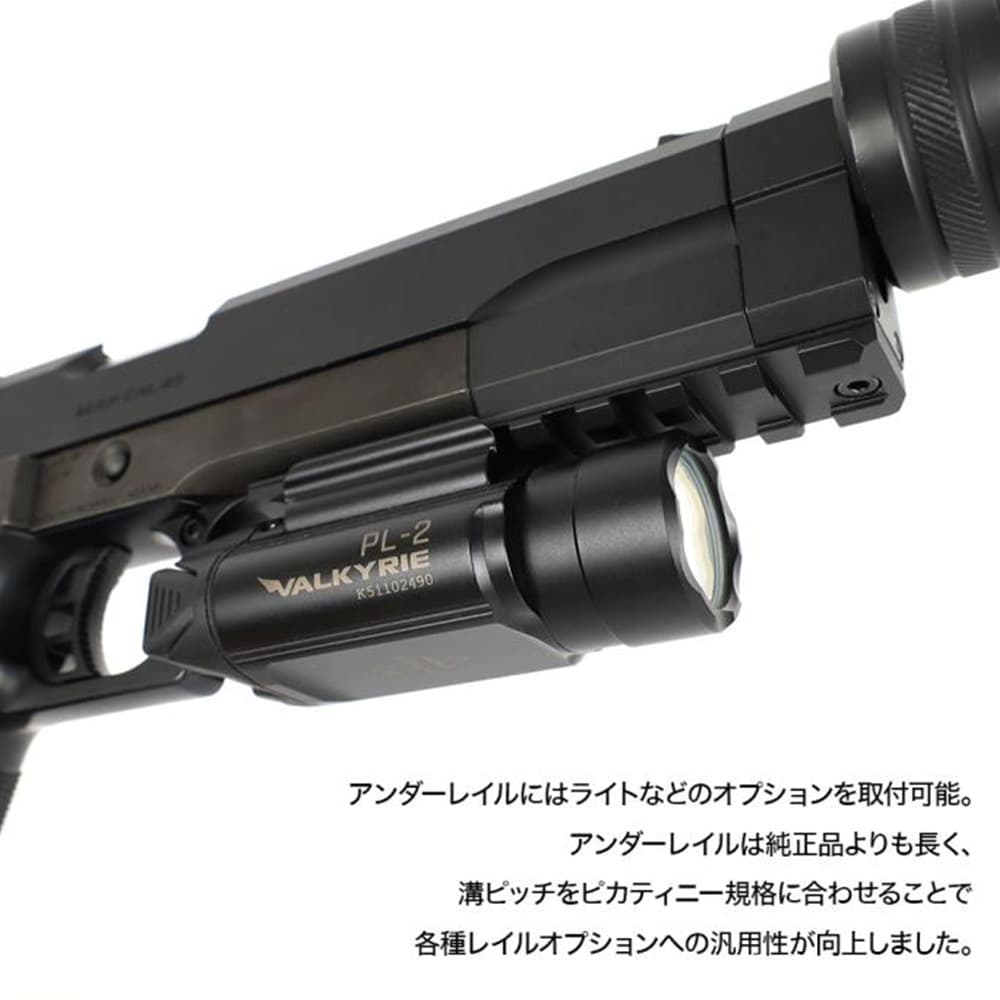 ライラックス SASフロントキット NEO R Hi-CAPA 5.1シリーズ対応 14mm