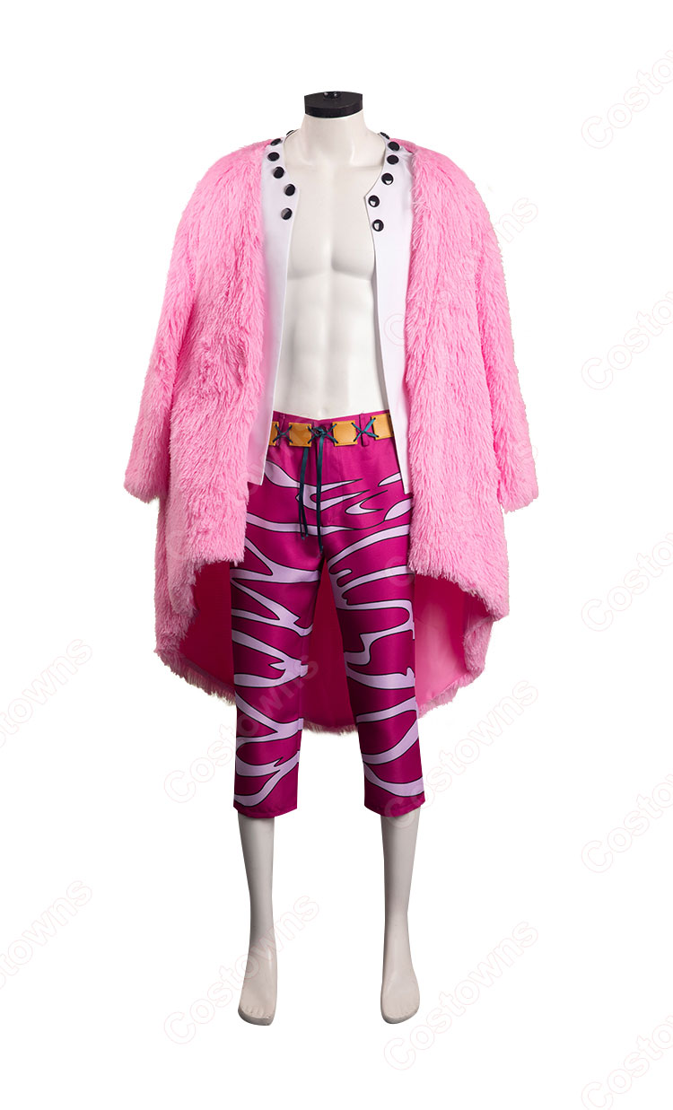 ワンピース ドンキホーテ・ドフラミンゴ 海賊団 船長 コスプレ衣装