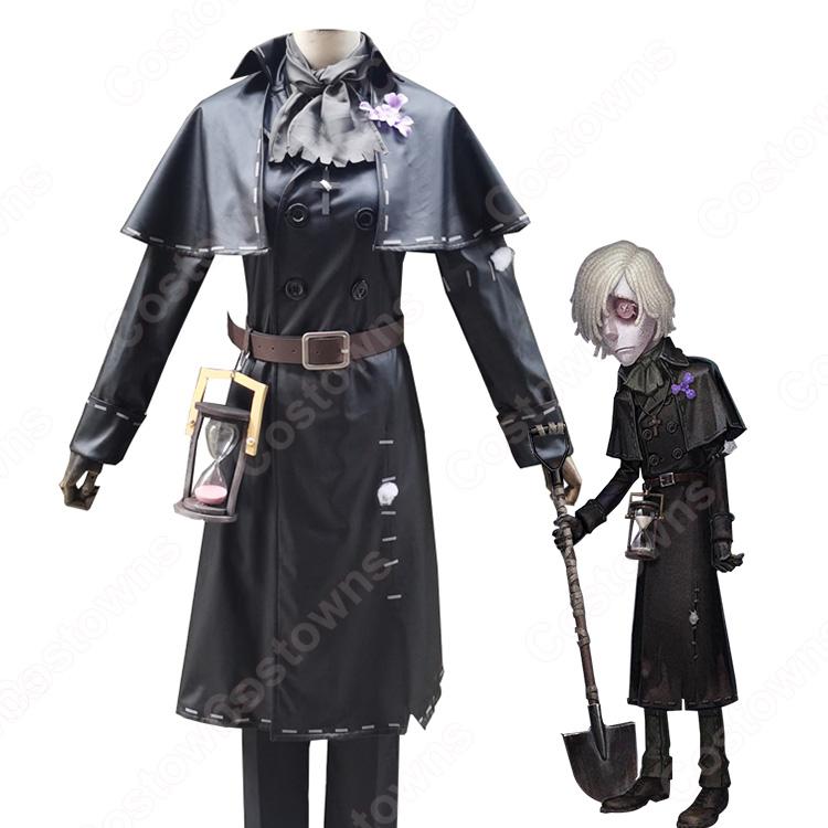 アイデンティティV 墓守 アンドルー・クレス コスプレ衣装 【IdentityV