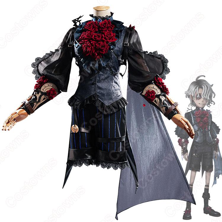 患者(エミール) 星々 コスプレ衣装 『IdentityV 第五人格』 魔女の夜