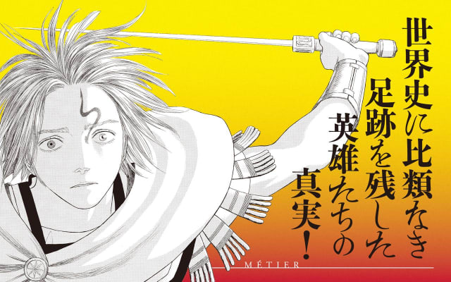 写真】同性愛のもつれ？ アレクサンドロス大王の父・フィリッポス暗殺