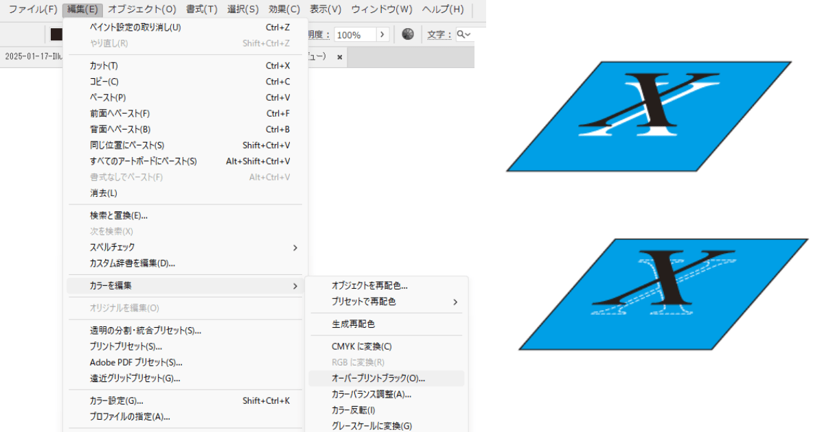 オーバープリントブラック・墨ノセ・スミノセ の意味・解説｜DTP・印刷