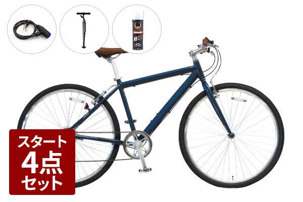 通勤スタートセット】cyma primer クロスバイク 700C | 自転車通販