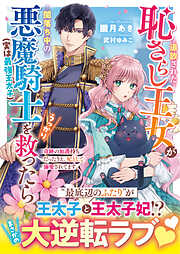 デジタルカメラマガジン 2023年6月号 - 電子書籍・無料漫画ならブック