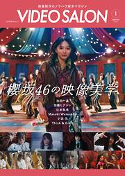 デジタルカメラマガジン 2019年12月号 - 雑誌・無料試し読みなら、電子