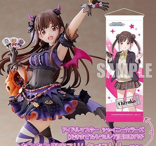 アイドルマスター シャイニーカラーズ』園田智代子が“［かきまぜたら