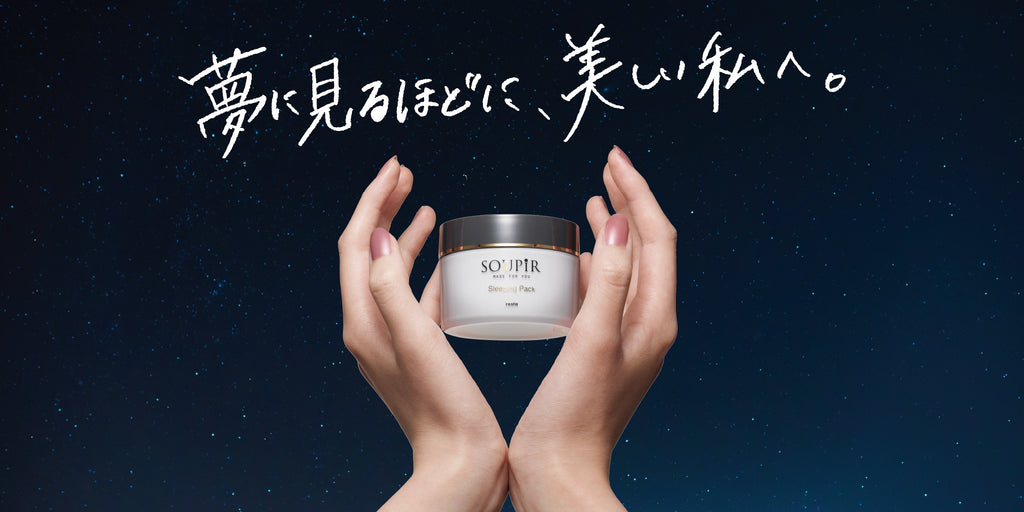 Resta Lab. (リスタラボ) 公式オンラインショップ | 磁気炭から生まれ