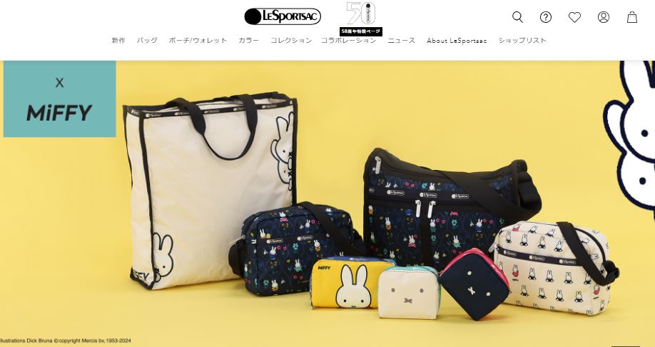 LeSportsac×Miffyのアイテムが登場！ フェイスデザインのミニ