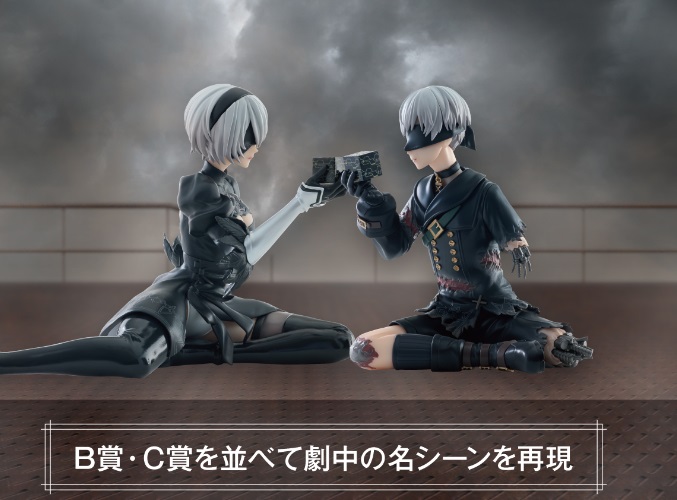 B賞とC賞で名場面が完成するんか……」一番くじ「NieR」ラインアップに