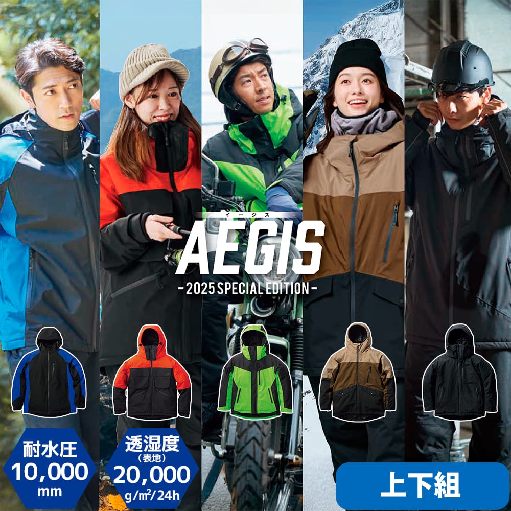 破格すぎる」 ワークマンの“4900円防水防寒スーツ上下セット”が最強