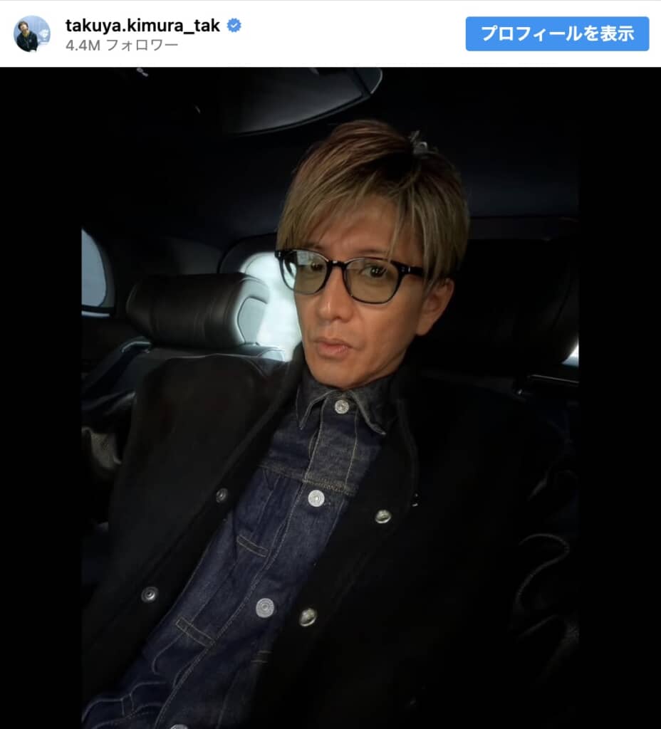 これ普通に欲しい」 木村拓哉、番組で着用していた“スウェット”に