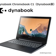 ソフトバンク「Dynabook Chromebook C1」学校向け発売 | 教育業界