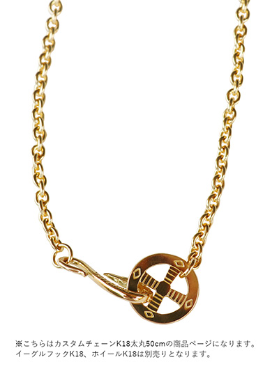TADY&KING［ORDER ITEM］全金チェーン K18 太丸 50cm用 Necklace