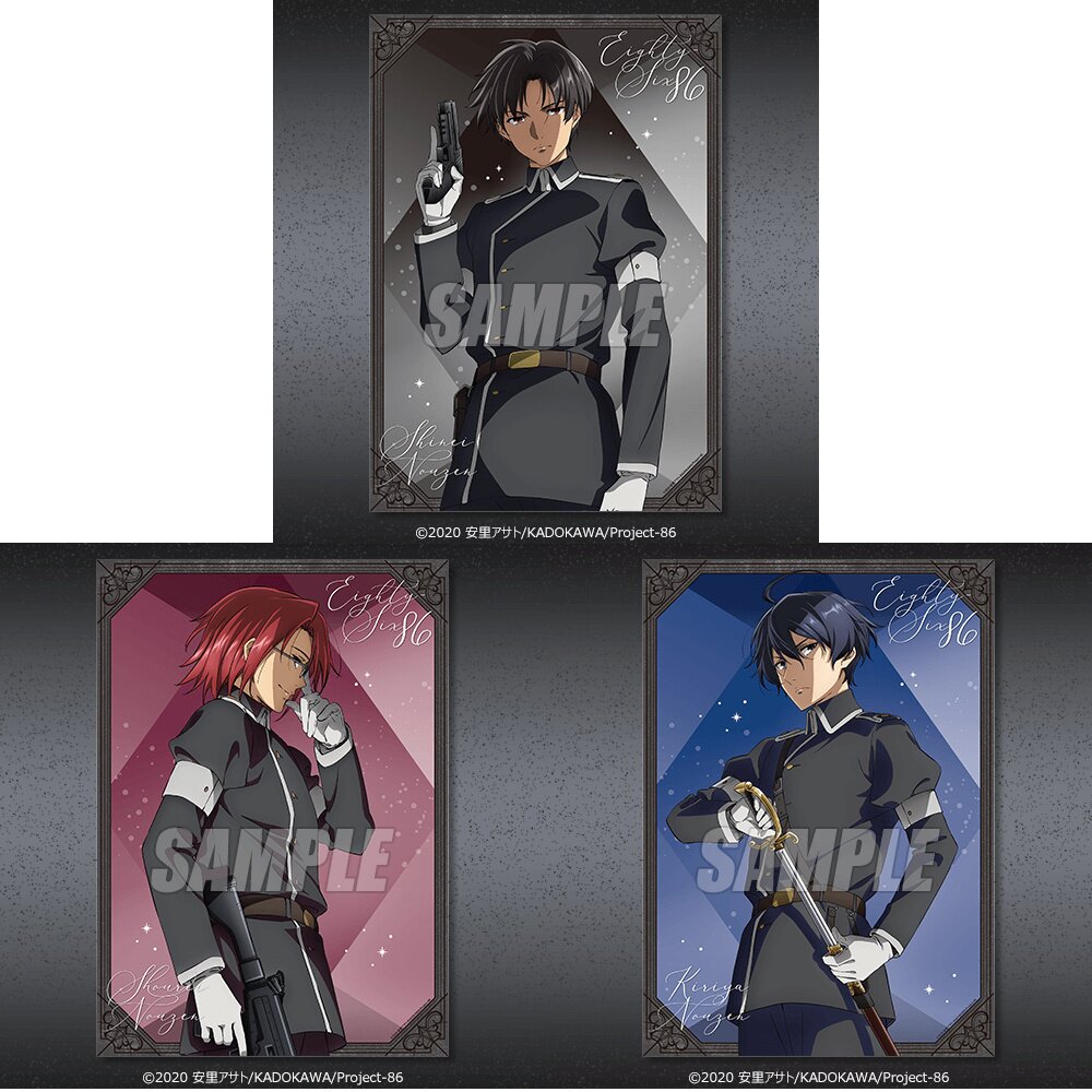 86 -Eighty Six- White Day A3-Size Clear Poster: KADOKAWA - Tokyo