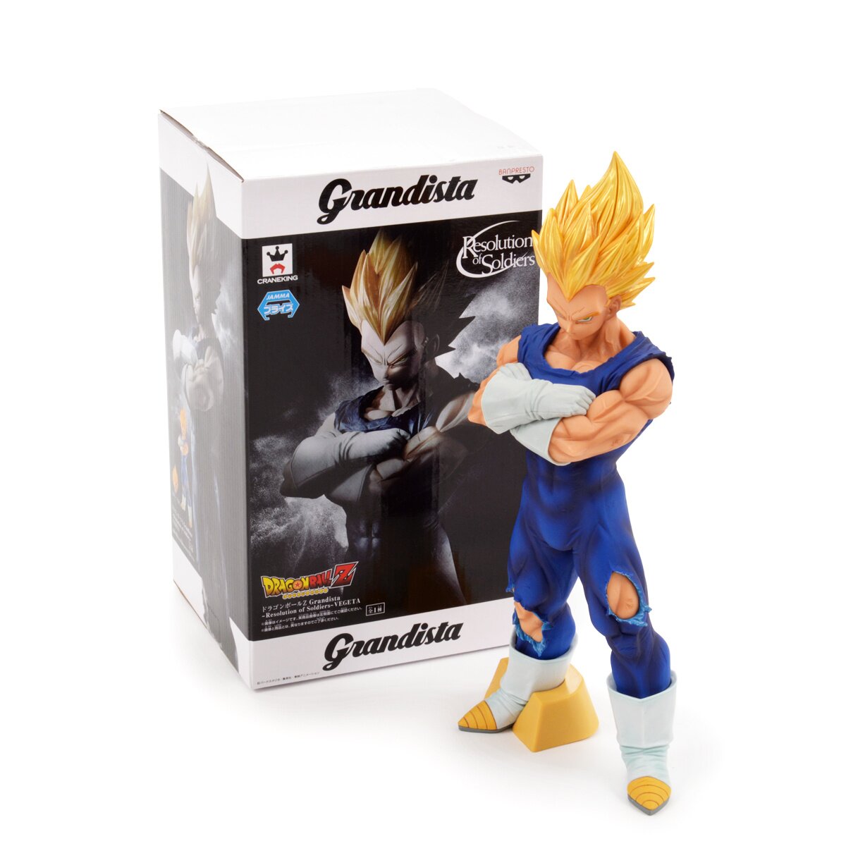 Vegeta: DBZ Grandista -Resolution of Soldiers: Banpresto - Tokyo