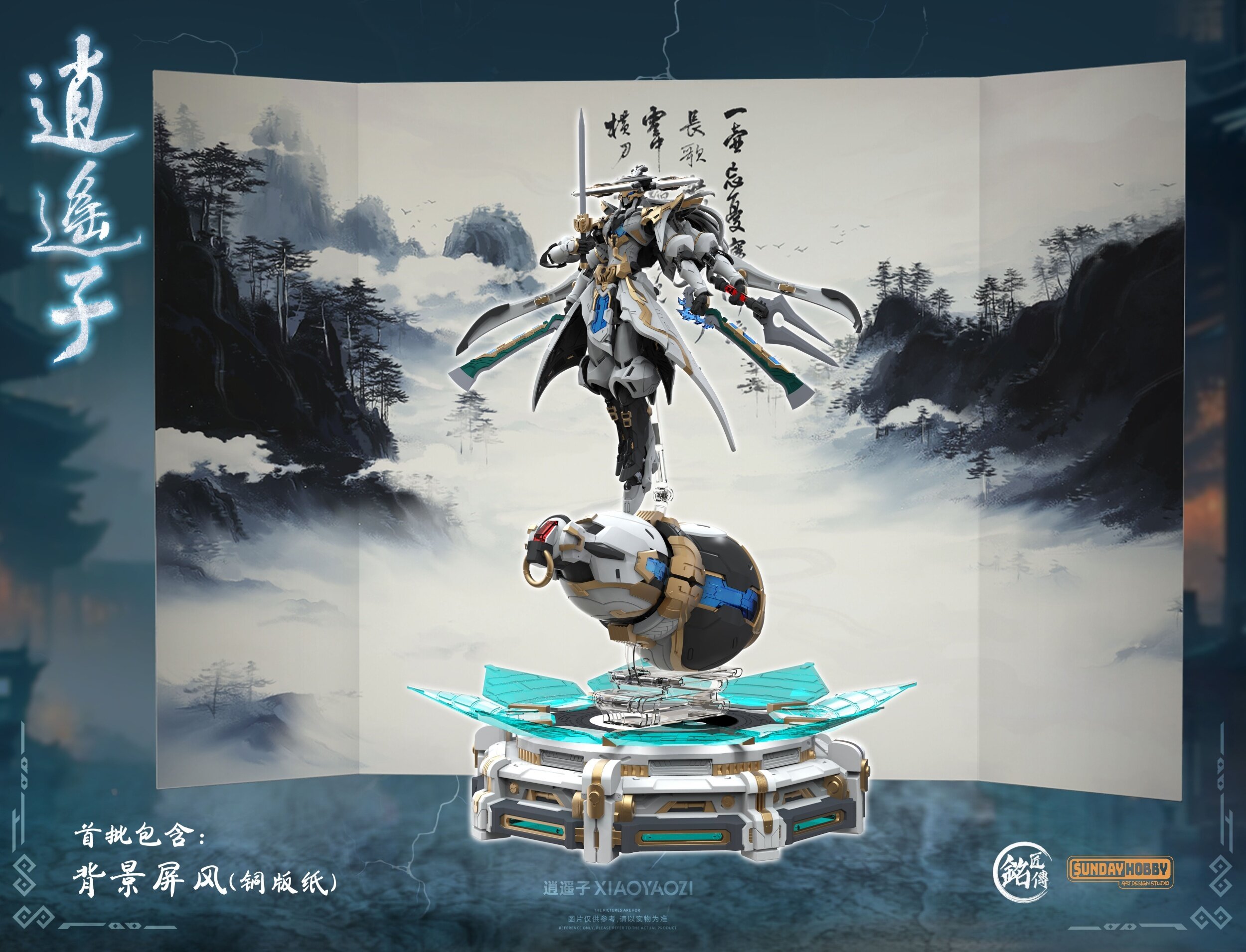 Demi-Gods and Semi-Devils Xiao Yao Zi Plastic Model Kit - Tokyo