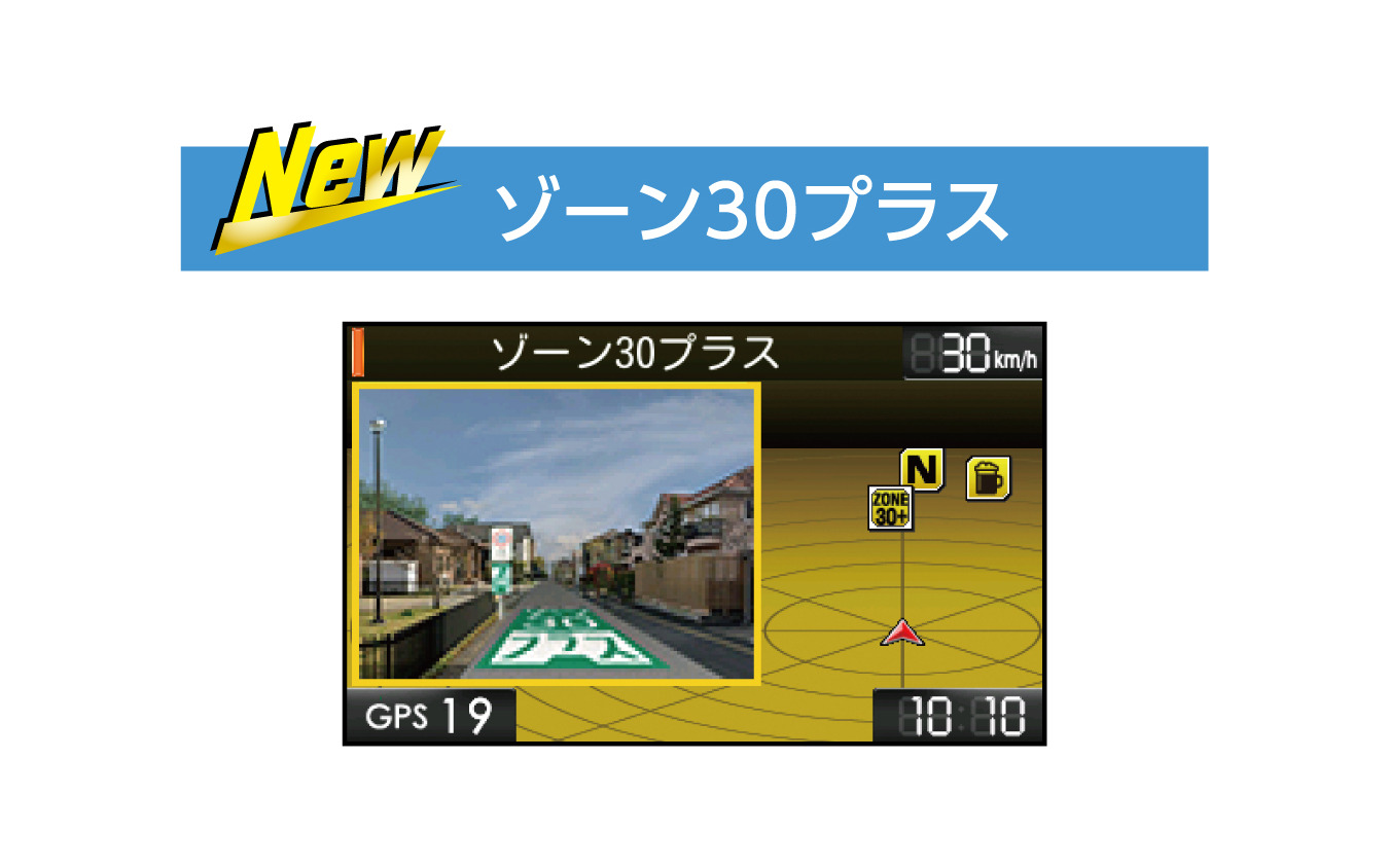 セルスター、“コスパ”モデルのJMA-520/401取締機対応レーダー・ASSURA