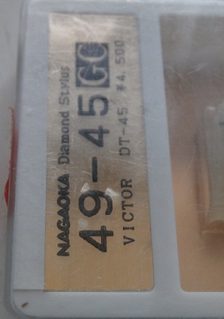 レコード針 NAGAOKA Diamond Stylus 49-45GC VICTER DT-45 未開封