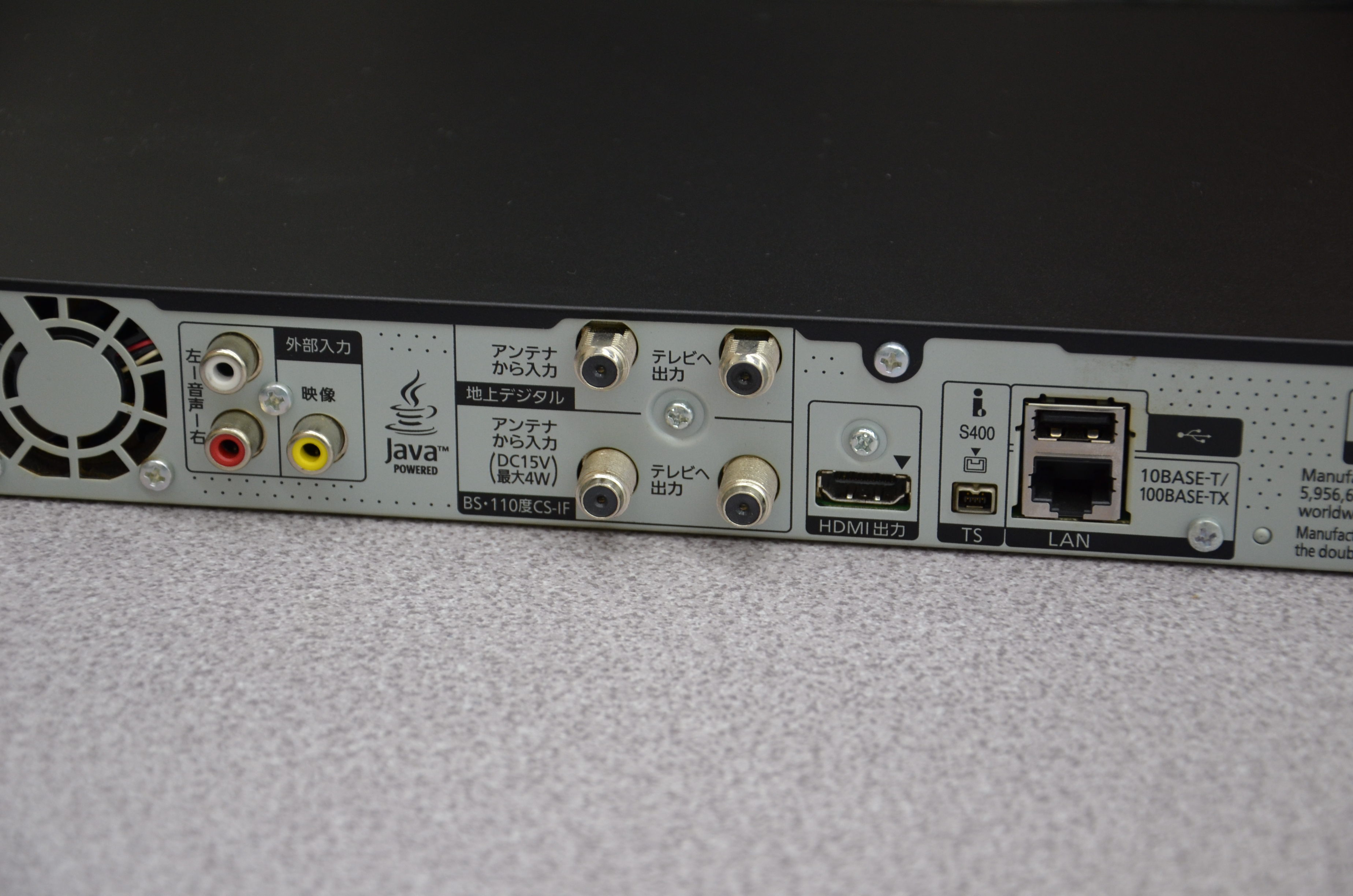 PanasonicブルーレイDMR-BWT660中古買取三重県伊勢市松阪市津市