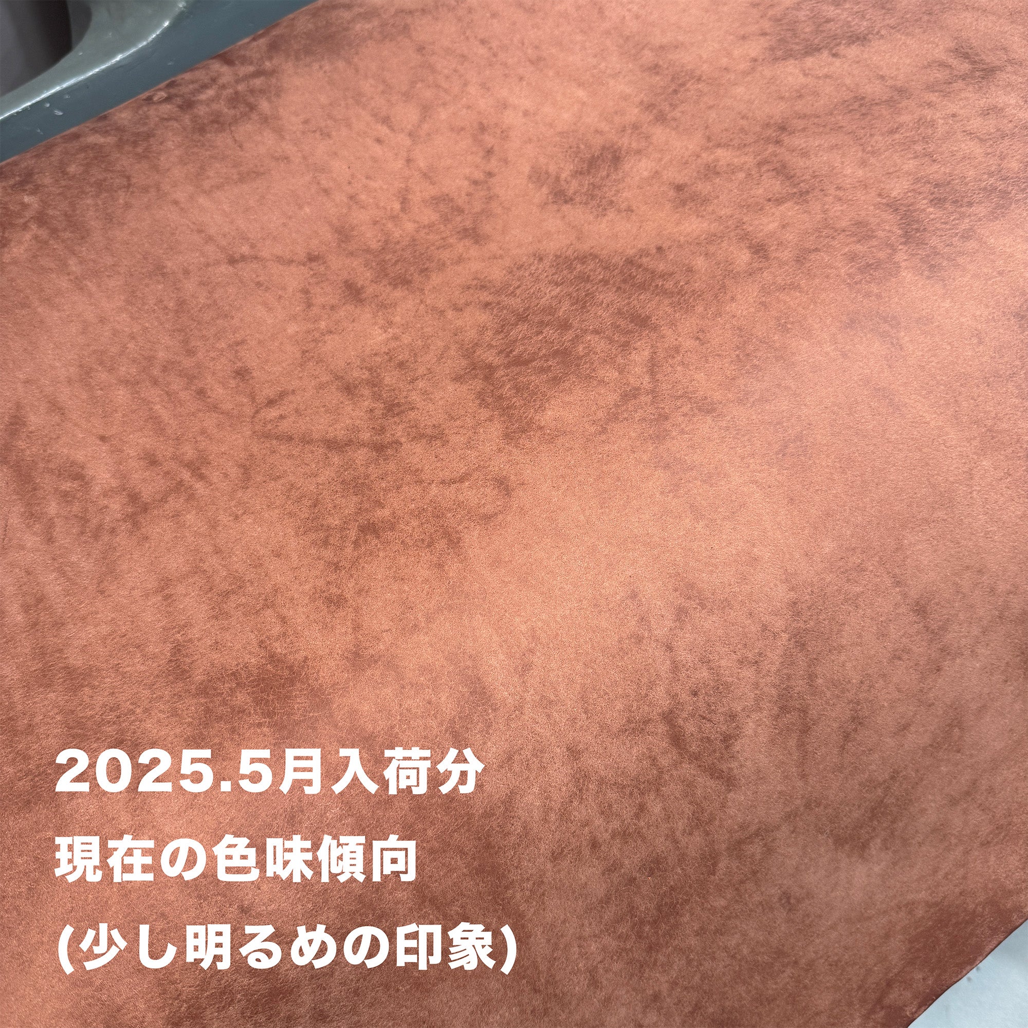 ENOUGH ITALY SCRATCH CHOCO｜『REVEL』公式通販ストア