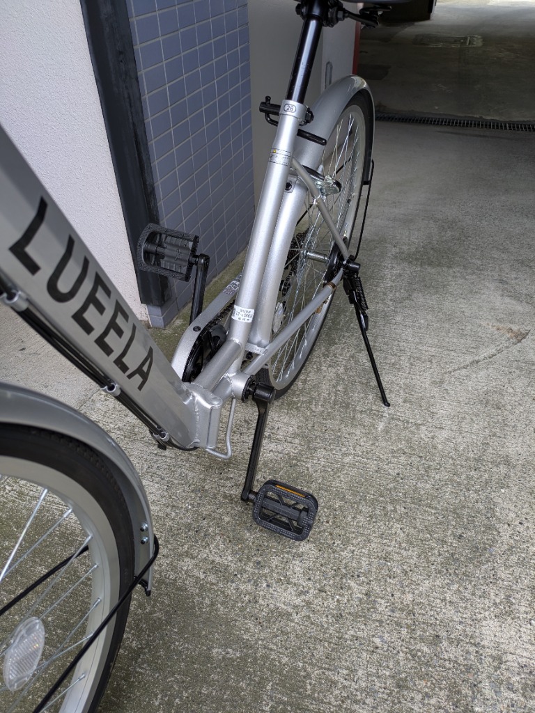 21Technology 防犯登録 【当店自転車をご購入の方限定】「自転車と一緒