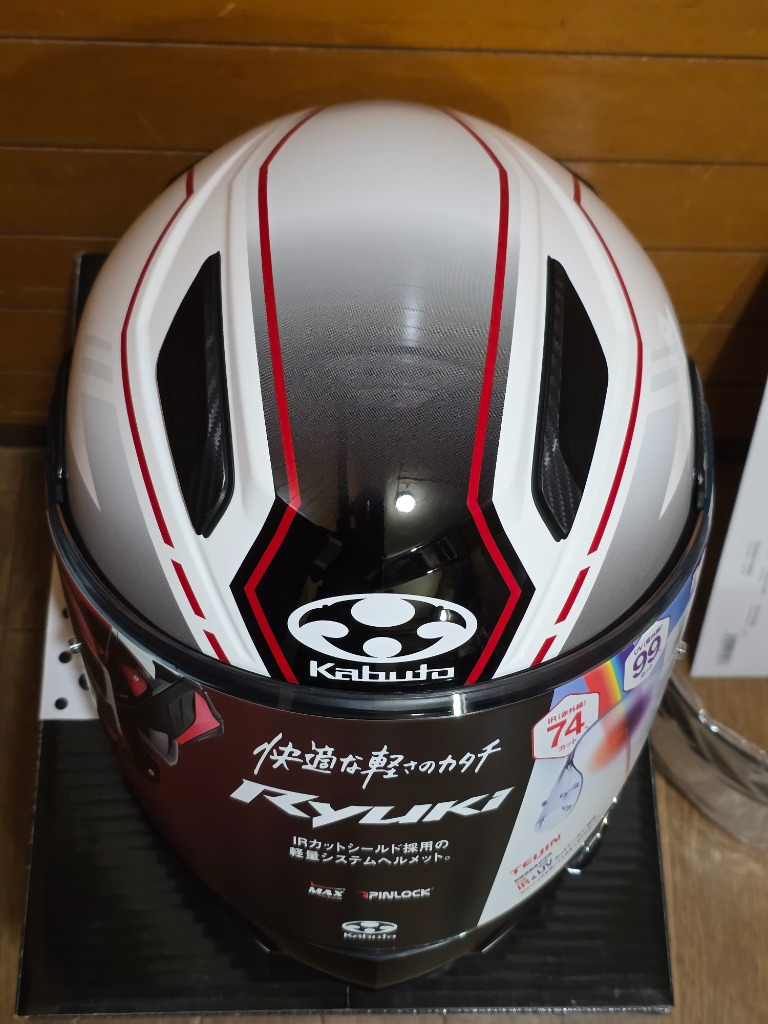 OGK Kabuto（オージーケーカブト） OGK（オージーケーカブト） EXCEED2