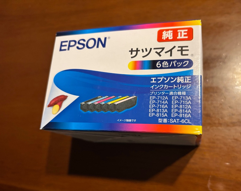 エプソン（EPSON） インクカートリッジ サツマイモ 6色パック SAT
