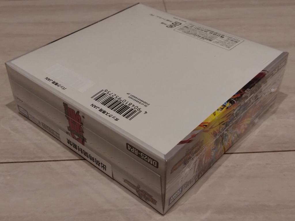 タカラトミー（TAKARA TOMY） DM25-RP4 デュエル・マスターズTCG 王道W