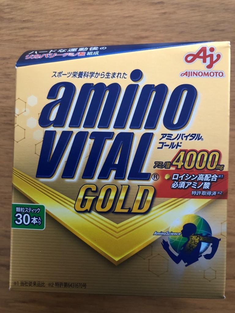 アミノバイタル アミノバイタルゴールド（アミノバイタルGOLD） 4000