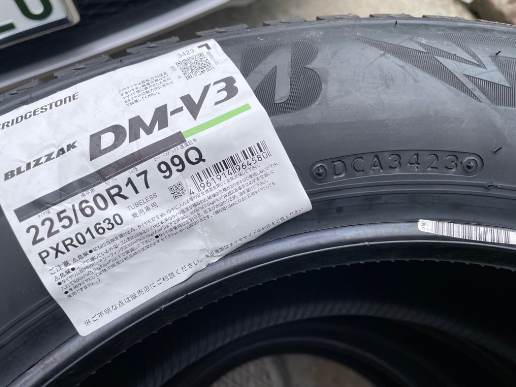 ブリザック 在庫限定 2025年製 新品 スタッドレスタイヤ4本セット送料