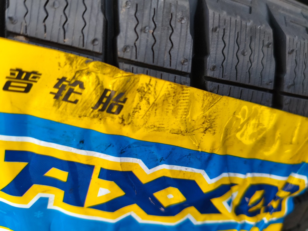 WINTER MAXX 2024年製 DUNLOP 205/55R16 91S 03 WM03 ウィンター