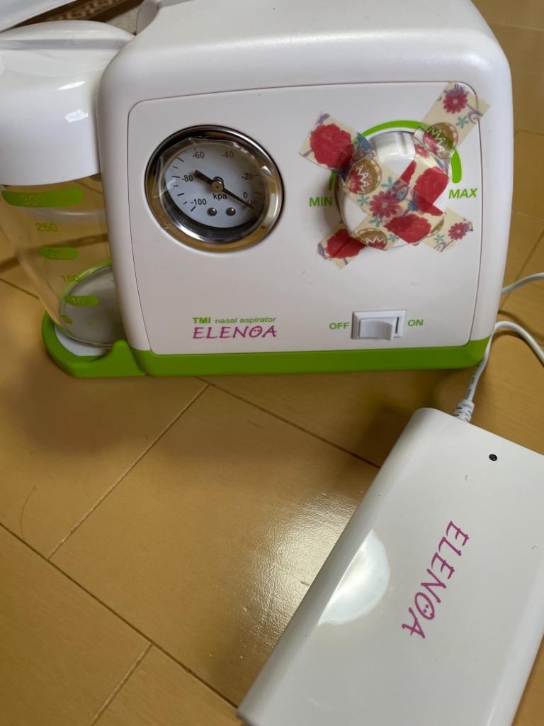 たん吸引器 ELENOA エレノア 電池ボックス付 電動吸引器 医療機関使用