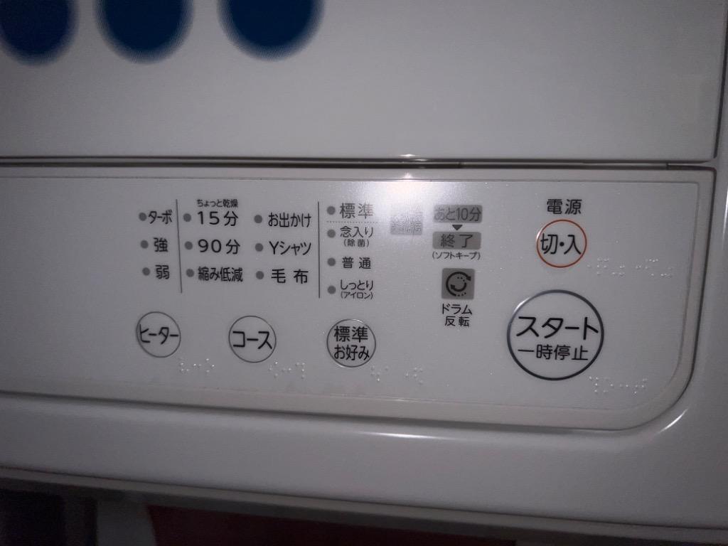 TOSHIBA（東芝） 衣類乾燥機 乾燥容量 4.5kg ピュアホワイト TOSHIBA