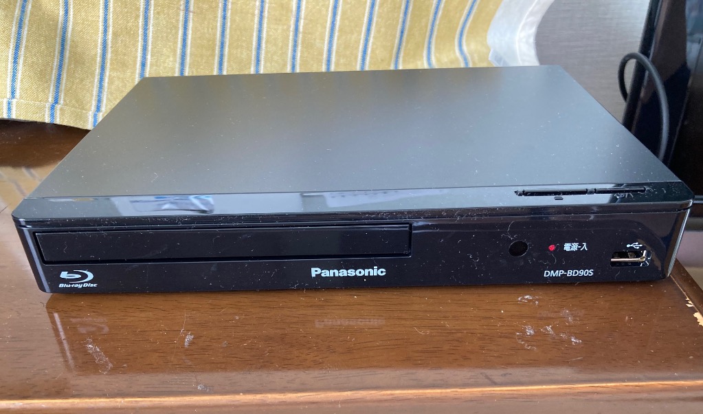 Panasonic DMP-BD90S-K ブルーレイ、DVDプレーヤー - 最安値・価格比較
