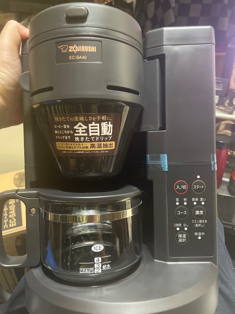 象印 コーヒーメーカー EC-SA40-BA ミル付き 全自動 珈琲通 4杯用