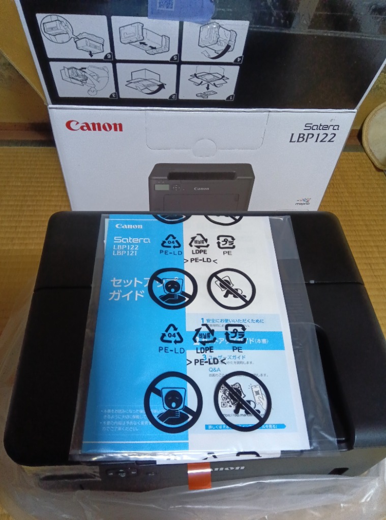 キヤノン LBP122 レーザービームプリンター Satera : ヤマダデンキ
