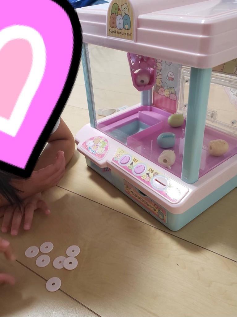 タカラトミー（TAKARA TOMY） 送料無料 すみっコぐらし すみっ