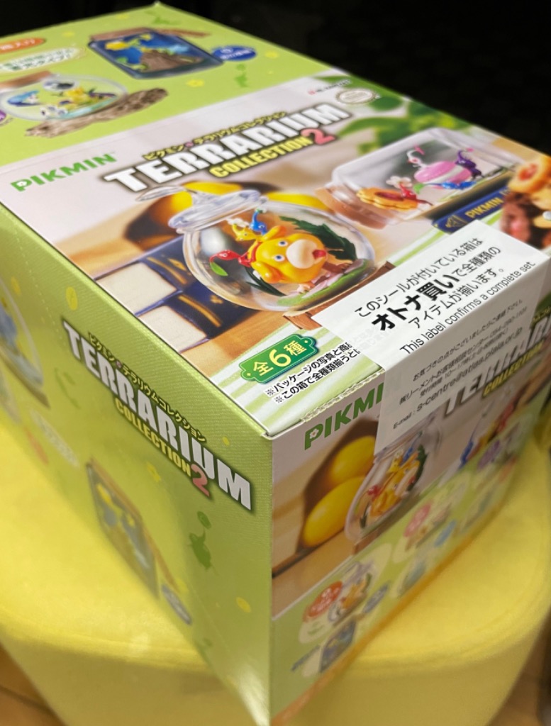 2025年1月再入荷分 送料無料 リーメント ピクミン テラリウム