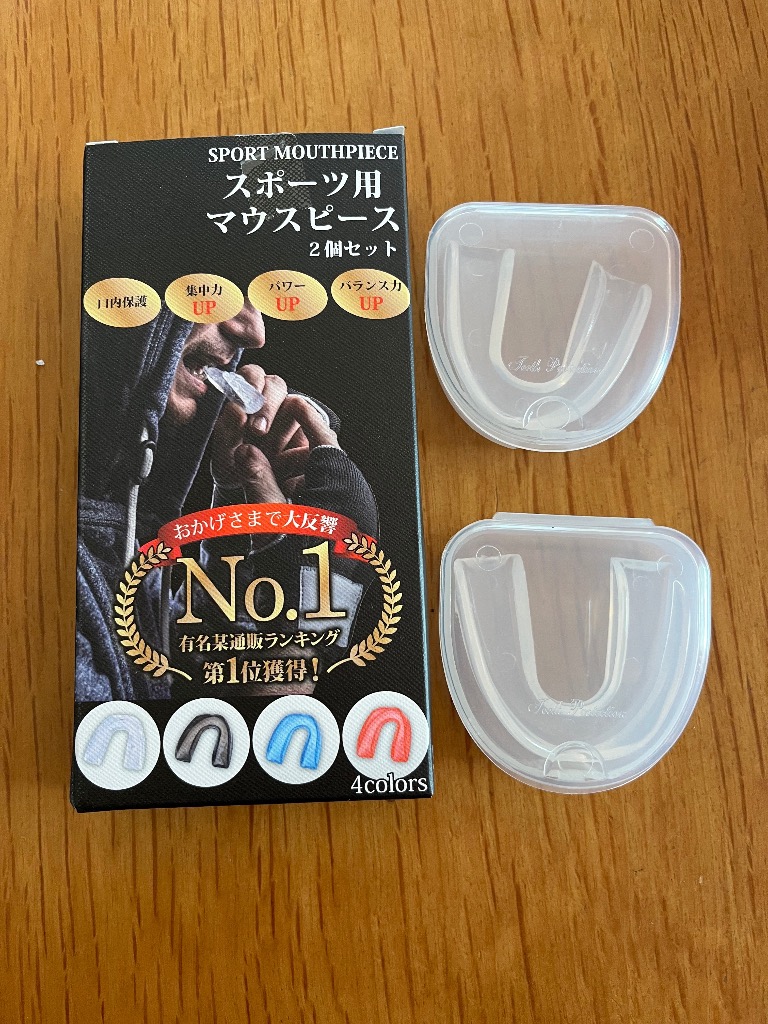 マウスピース 2個セット スポーツ ボクシング マウスガード 子供 大人