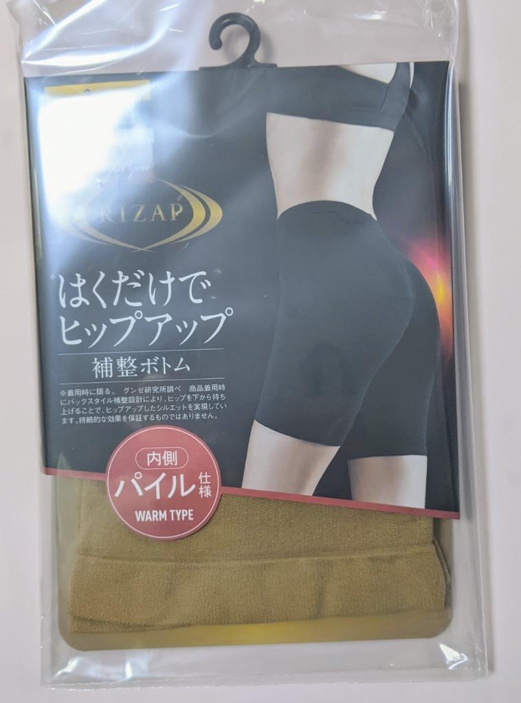 RIZAP（ライザップ） 補整ボトム ガードル 秋冬 暖かパイル 3分丈