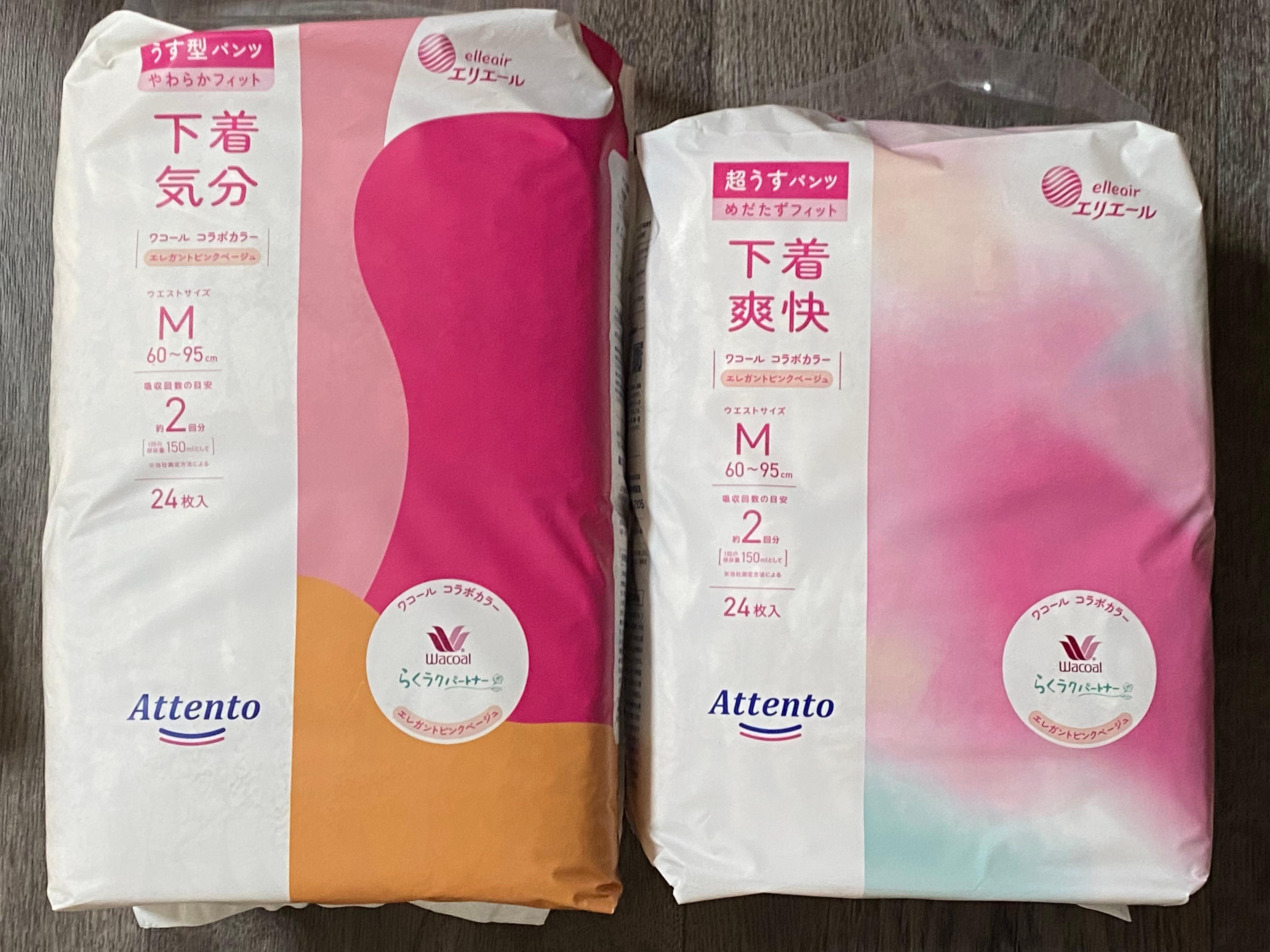 LOHACO - アテント 大人用おむつ うす型パンツ下着気分エレガント