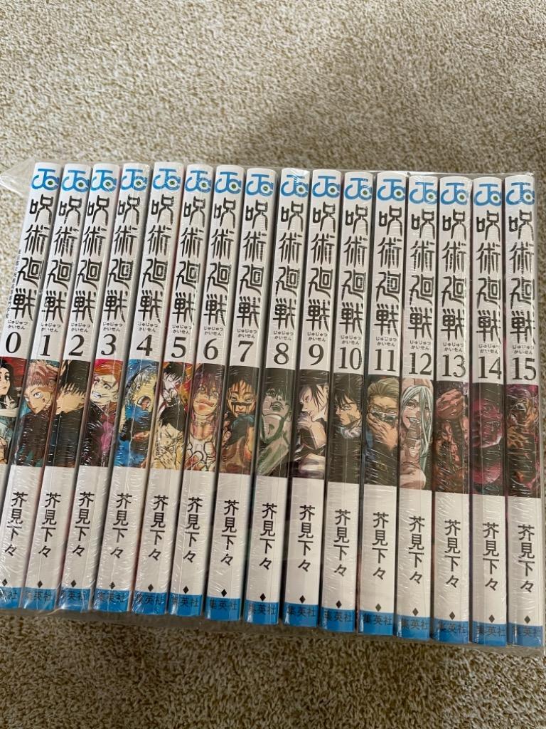 呪術廻戦[完結] 全巻(0-30)セット 全巻新品 : 枚方 蔦屋書店 Yahoo!店