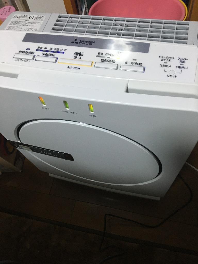 三菱電機 空気清浄機 MA-83H-W（ホワイト） 空気清浄機本体 - 最安値