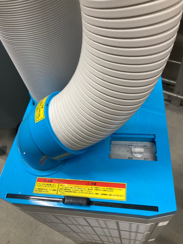 ナカトミ YNR-410 スポットクーラー エアコン 1口ダクト単相100V 首