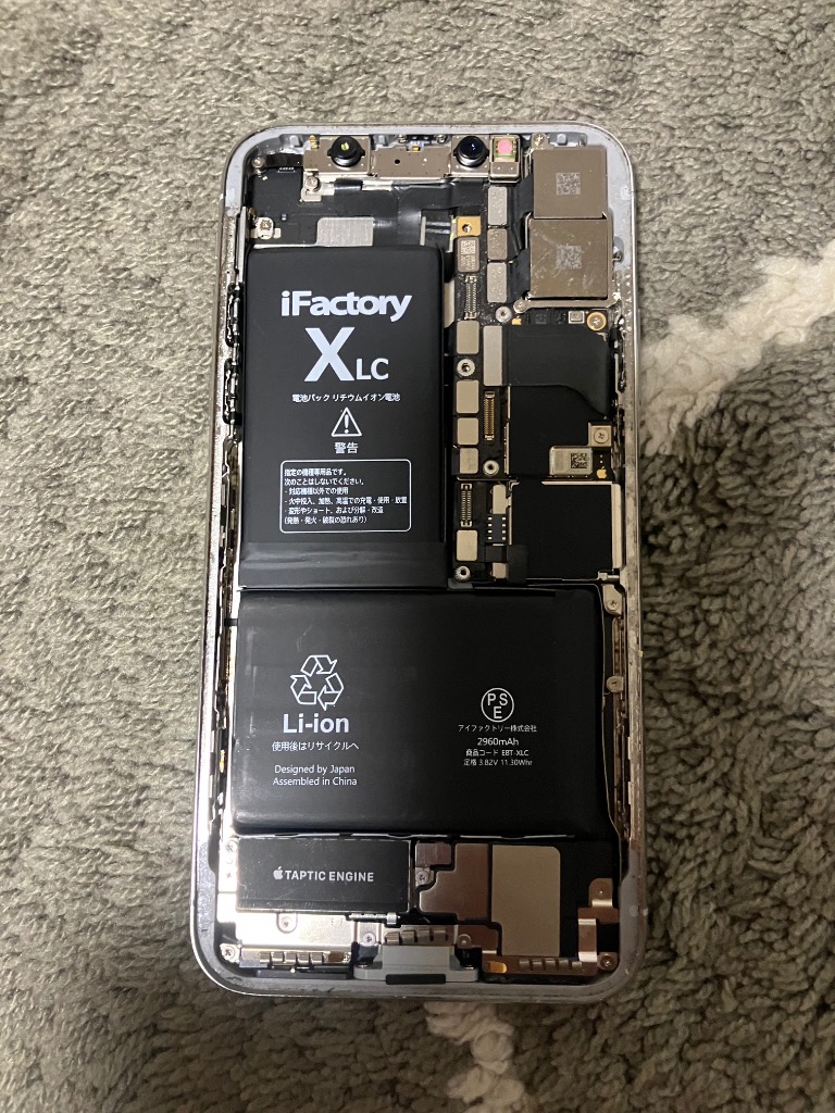 iPhone X バッテリー 交換 大容量 2960mAh PSE準拠 1年保証 : iFactory