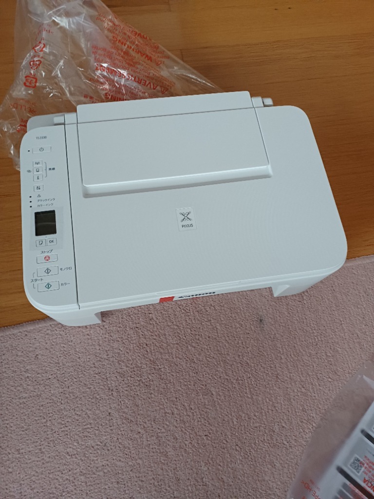 Canon プリンター A4インクジェット複合機 PIXUS TS3330 ブラック