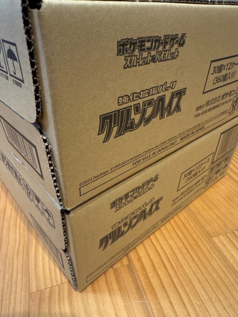 ポケモンカードゲーム スカーレット&バイオレット 強化拡張パック