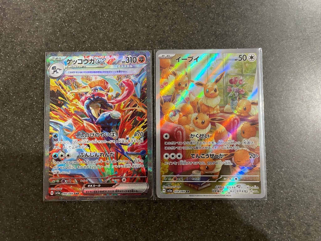 ポケモンカードゲーム スカーレット&バイオレット 強化拡張パック