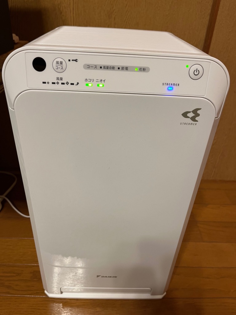 ダイキン（DAIKIN） ストリーマ空気清浄機 MC556A-W ホワイト 空気清浄