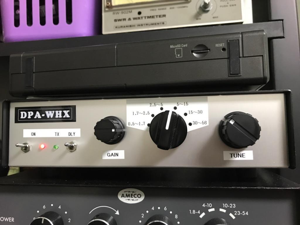 DPA-WHX 大進無線 HFトランシーバー用 受信アンプ 500KHz〜56MHz